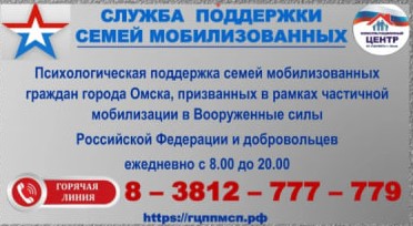 https://цпппоо.рф/мывместе.