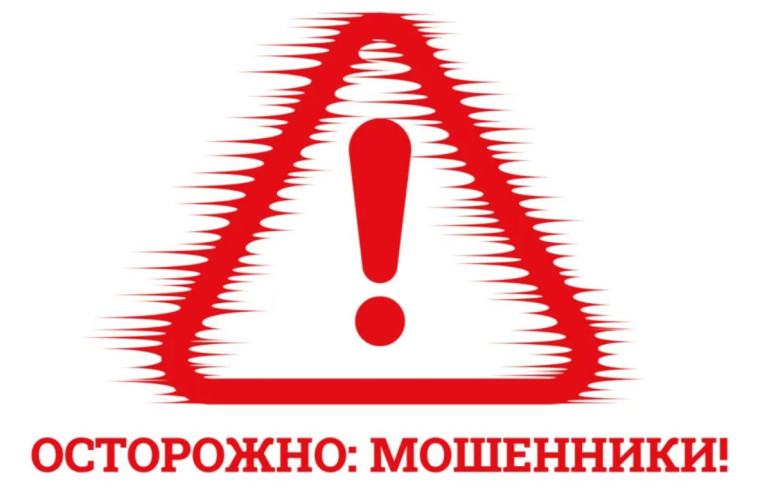 Управление по надзору за следствием, дознанием и оперативно-розыскной деятельностью прокуратуры Омской области ПРЕДУПРЕЖДАЕТ....